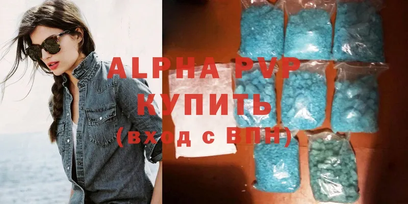 Alpha PVP мука  Сретенск 