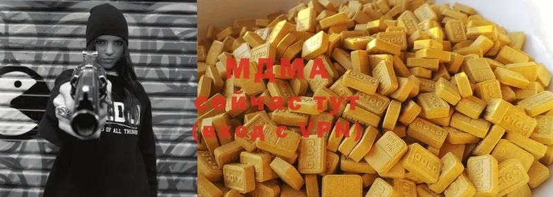 купить закладку  Сретенск  MDMA Molly 