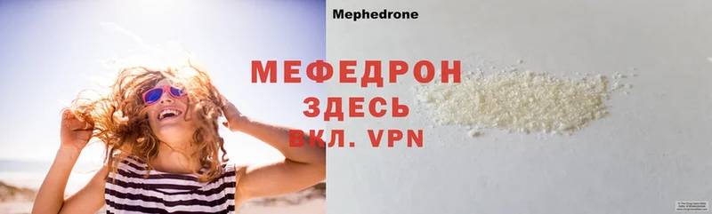 как найти закладки  Сретенск  omg вход  МЯУ-МЯУ mephedrone 